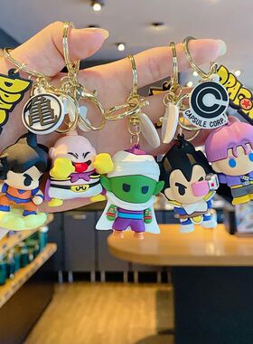 Dragon Ball Keychain PVC Cartoon Anime Figure Trunks Son Gok
