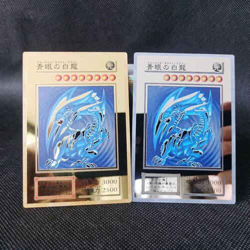 Yugioh Golden Metal Cards Yu-Gi-Oh Alloy Collection Card Blu