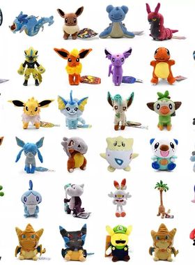 Pokemon Plush Lapras Vaporeon Jiggly Leafeon Charmander Espe
