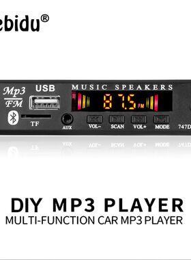 Wireless Bluetooth Car Audio Module MP3 WMA Car Radio Decode