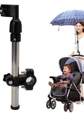 Useful Baby Buggy Pram Stroller Umbrella Holder Mount Stand