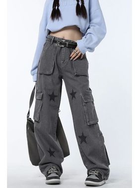 Vintage Grey High Waist Women Jeans Straight Baggy Denim Pan