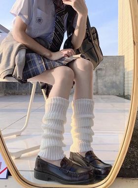 Lolita Leg Warmers Women's Long Socks Knitted Warm Foot Cove