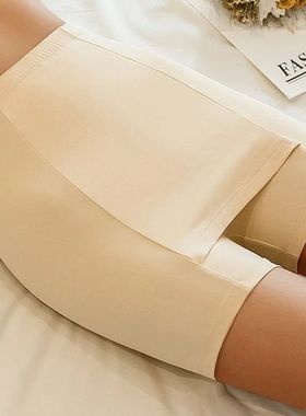 Women Ice Silk Safety Pants High Waist Boxer Thin Sliming Fi