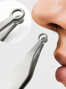 Universal Nose Hair Trimming Tweezers Stainless Steel Eyebro