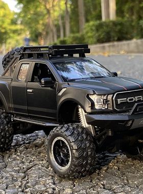 1:32 Ford Raptor SVT Alloy Car Model Diecasts Toy Modified O