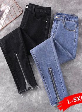 Setwear Patchwork Zipper Ripped Skinny Jeans for Women High