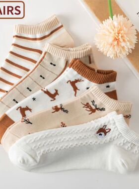 5Pairs/Set Women cute Socks Short Boat Polyester Ankle Femal