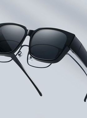 Polarized Fit-over Sunglasses Cover Over Overlay Prescriptio