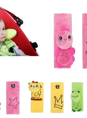 Baby Car Seat Seat Belt Strap Cover Safety Pad Soft Shoulder