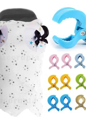 2pc/lot Baby Colorful Car Seat Accessories Plastic Pushchair