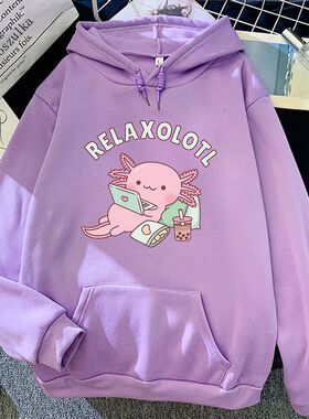 Axolotl Boba Milk Tea Hoodies Korean Style Women Clothes Kaw
