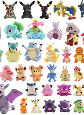 20-25cm Pokemon Plush Dark Lightning Pikachu Pichu Cartoon C