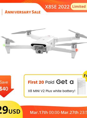 FIMI X8SE 2022 Limited Edition Camera drone 4K professional