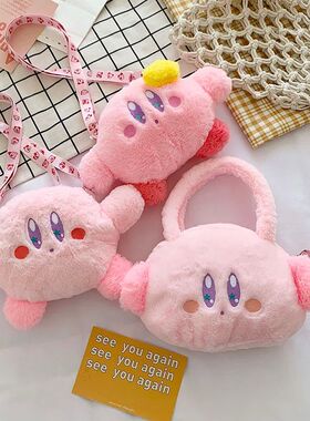 Cartoon Kirby Plush Toys for Girls Sweet Pink Kirby Plushie