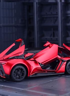 1:32 Lykan Hypersport Alloy Sport Car Model Diecast & Toy Me