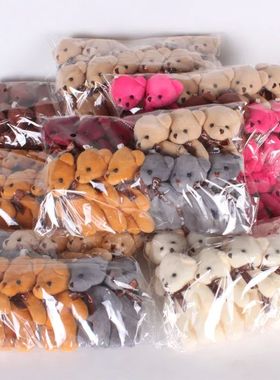 5/52pcs Teddy Bears Stuffed Plush Toy  Bear Doll Toy Keychai