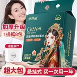 Влажные салфетки для умывания, детское очищающее молочко для лица