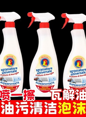 大公鸡去油污清洁剂厨房重油烟机管家多功能清洗剂灶台强力去油污