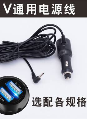汽车载电子狗圆头导航