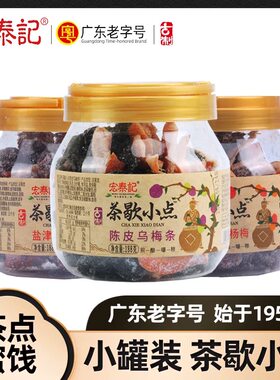 新包装，三个口味，送礼袋