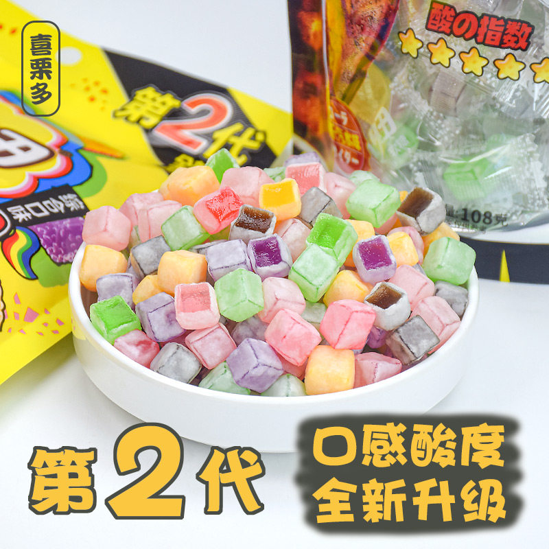 酸妞二代_大颗粒,独立包装
