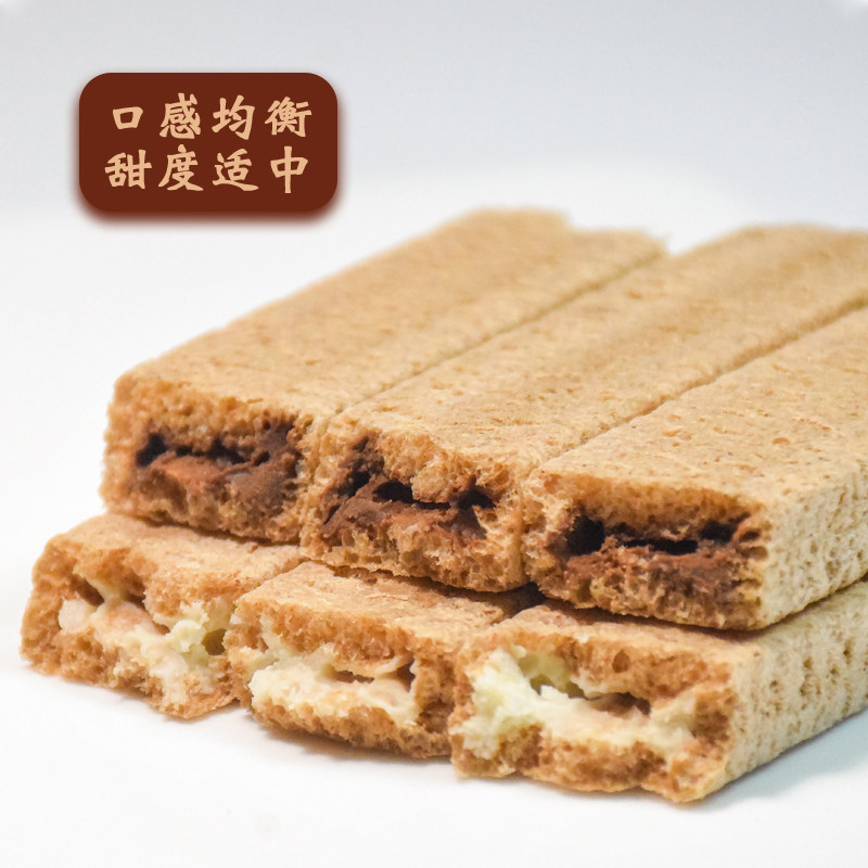 金芙纤麦夹心饼巧克力威化曲奇饼膨化食品