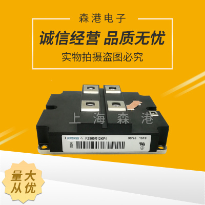 全新IGBT功率模块FZ900R12KF1，现货，可控硅销售