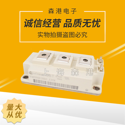 IGBT现货BSM300GB120DLC功率模块，全新
