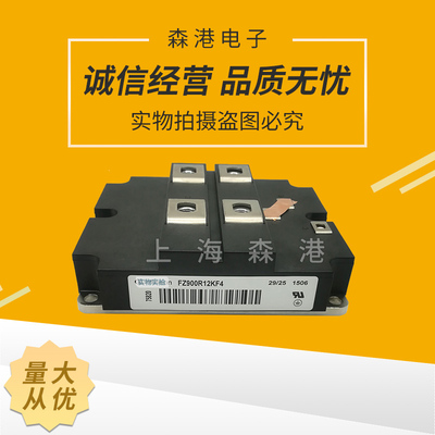 IGBT功率模块现货FZ900R12KF4，全新