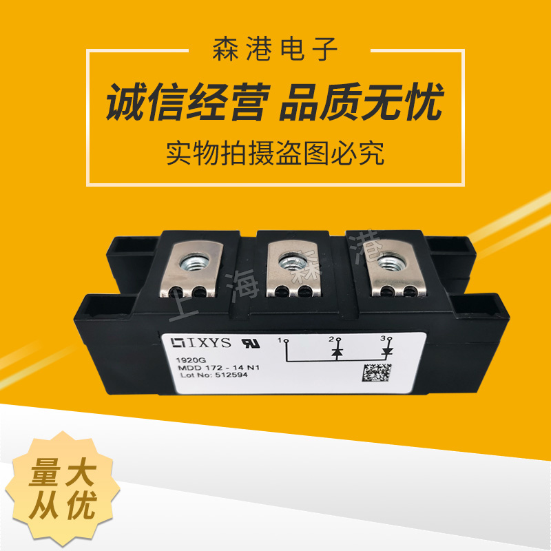 全新功率二极管模块MDD172-14N1询价