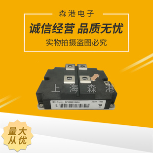 全新FZ1000R12KF4功率电源IGBT模块