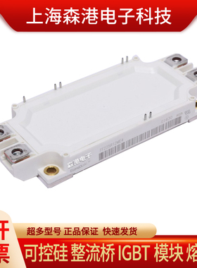 FF225R12ME4全新IGBT FF100R12KS4高频功率模块100A1200V 正品