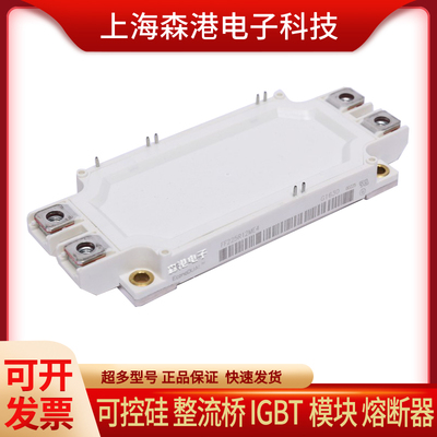 FF225R12ME4全新IGBT FF100R12KS4高频功率模块100A1200V 正品