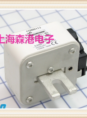 全新170M6113 690V 900A低压熔断器 保险丝/底座