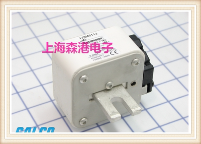 全新170M6113 690V 900A低压熔断器 保险丝/底座