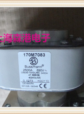 170M7083 690V 2500A低压熔断器 保险丝/底座