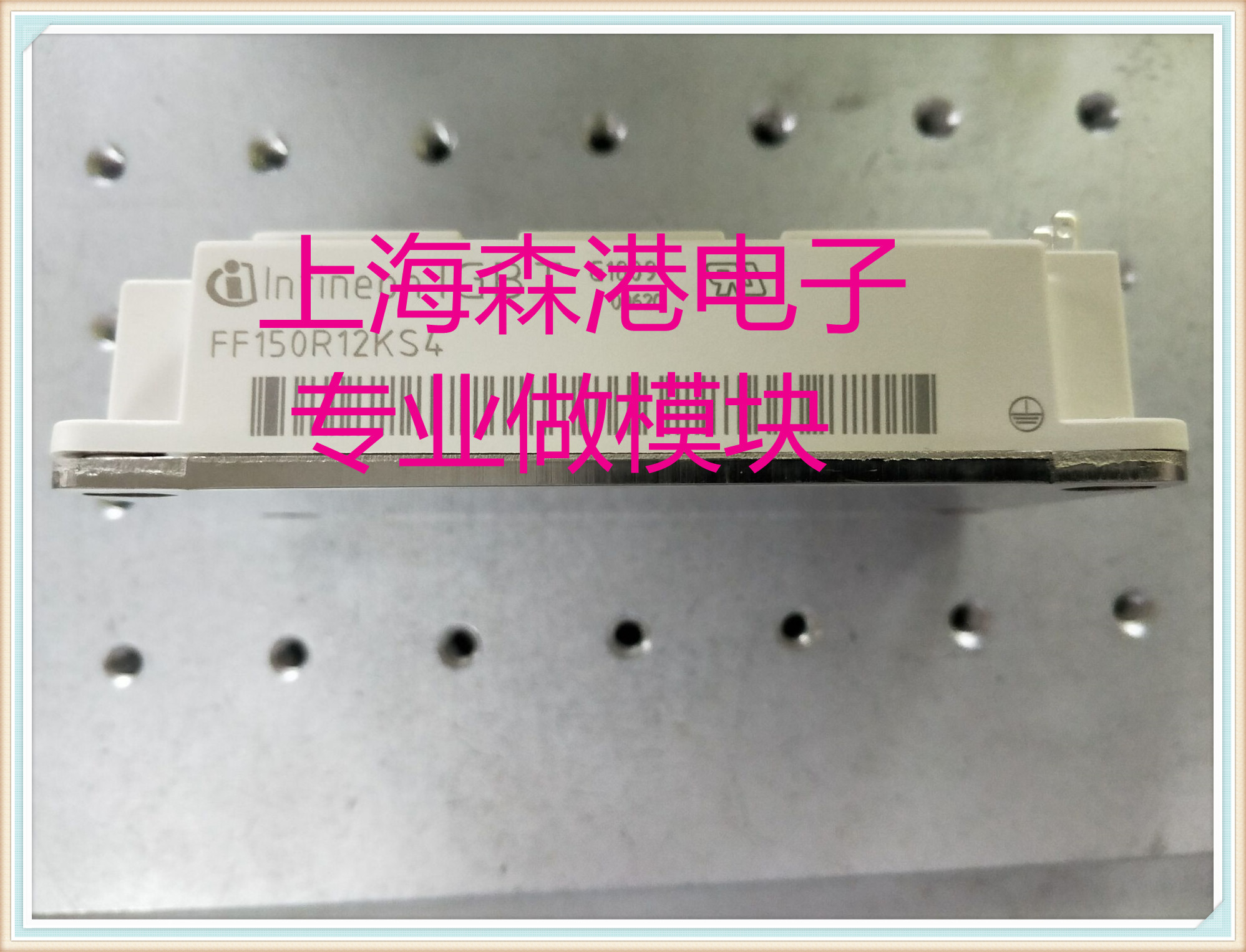 FF150R12KS4全新IGBT模块