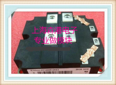 全新FF1200R12KE3功率IGBT模块电源模块
