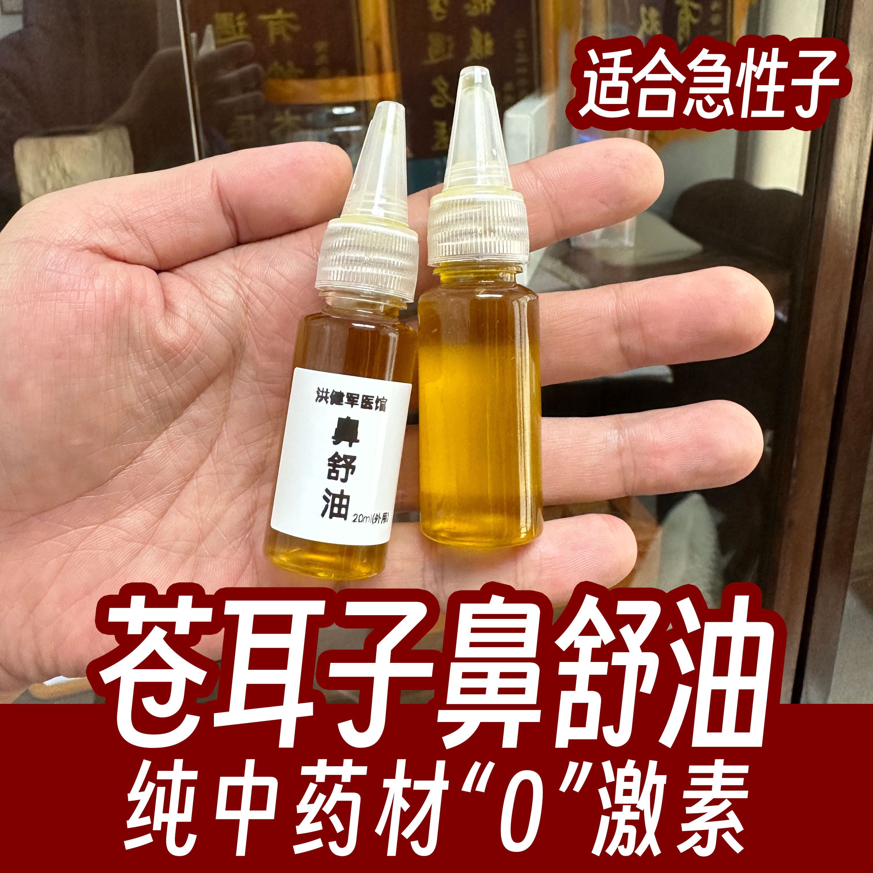 用心做药不好使直接仅退款