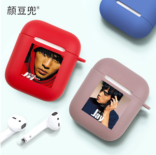 软 3三代苹果蓝牙耳机套 周杰伦JAY范特西适用airpods Pro保护套2