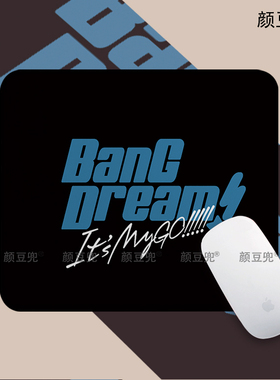 BanG Dream! It's MyGO同款 小号鼠标垫 电竞游戏鼠标垫 动漫周边