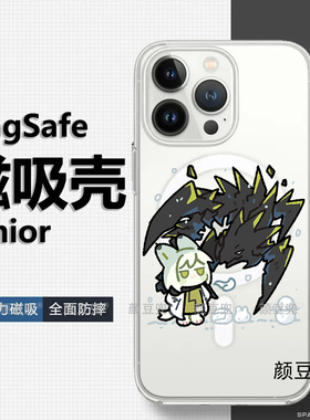 明日方舟 凯尔希 手机壳15适用iphone16promax苹果14 Pro华为mate60小米MagSafe磁吸壳二次元13Proma三星S24