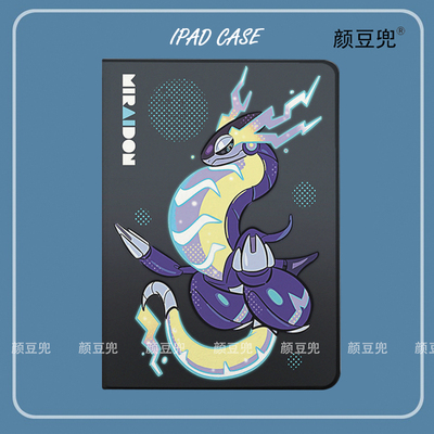 密勒顿Miraidon铁大蛇 宝可梦ipad10.2适用于air7 5/6第十11代10.9保护套matepad pro11笔槽mini5 6小米6/7pr