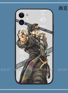 jojo奇妙大冒险11手机壳iPhone13适用12Pro苹果XS MAXR空条承太郎