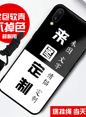 来图定制订制12适用苹果11 XS MAX手机壳DIY软Phone13pro玻璃壳8P