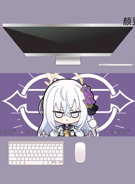 白洲梓 鼠标垫 冰之魔女 小梓蔚蓝 碧蓝档案周边 大号电竞鼠标垫