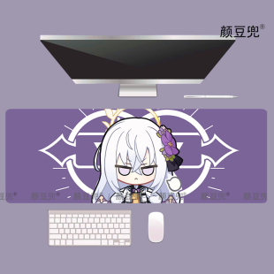 白洲梓 鼠标垫 冰之魔女 小梓蔚蓝 碧蓝档案周边 大号电竞鼠标垫