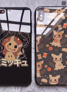 谜拟Q宠物小精灵11PRO适用XR/SE苹果XSMAX手机壳8P40华为mate30软