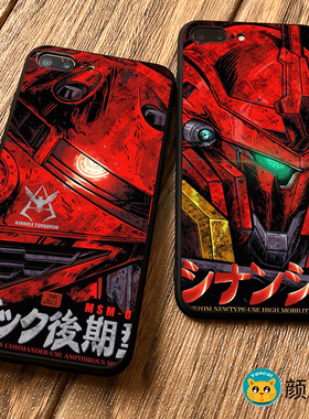 高达扎古新吉恩11PRO适用XR苹果XSMAX手机壳8P40华为mate机动战士